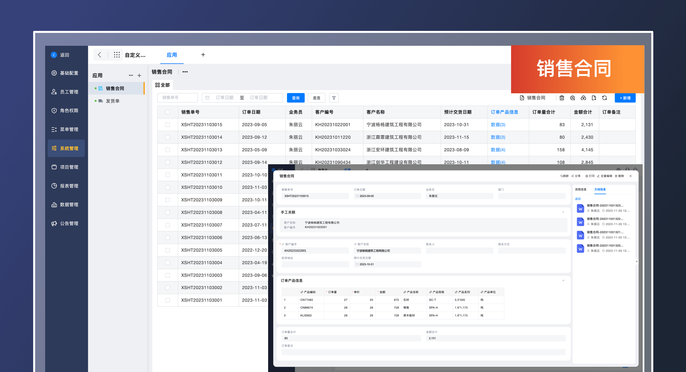 自定义打印（轻量版）(5)