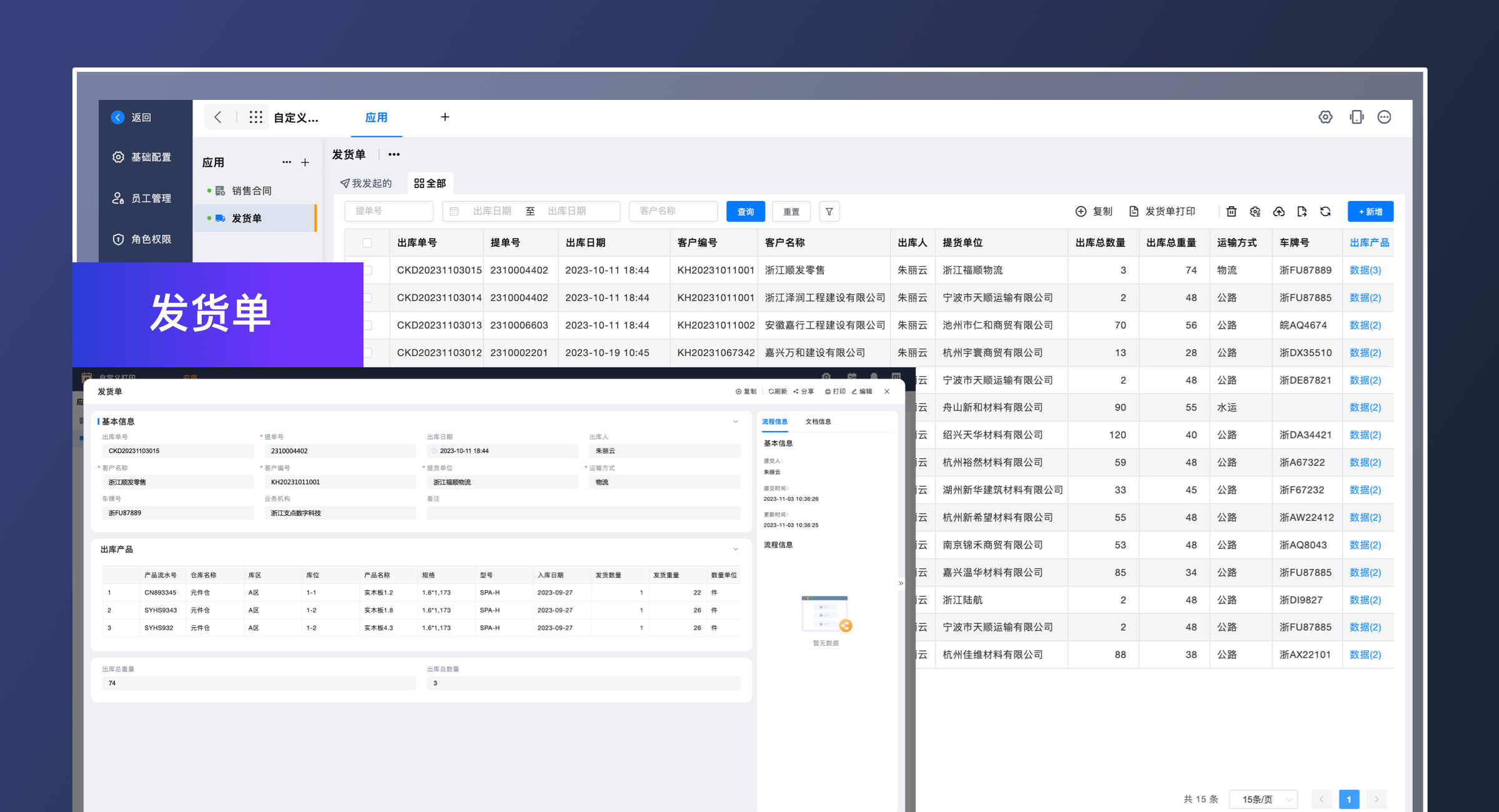 自定义打印（轻量版）(3)