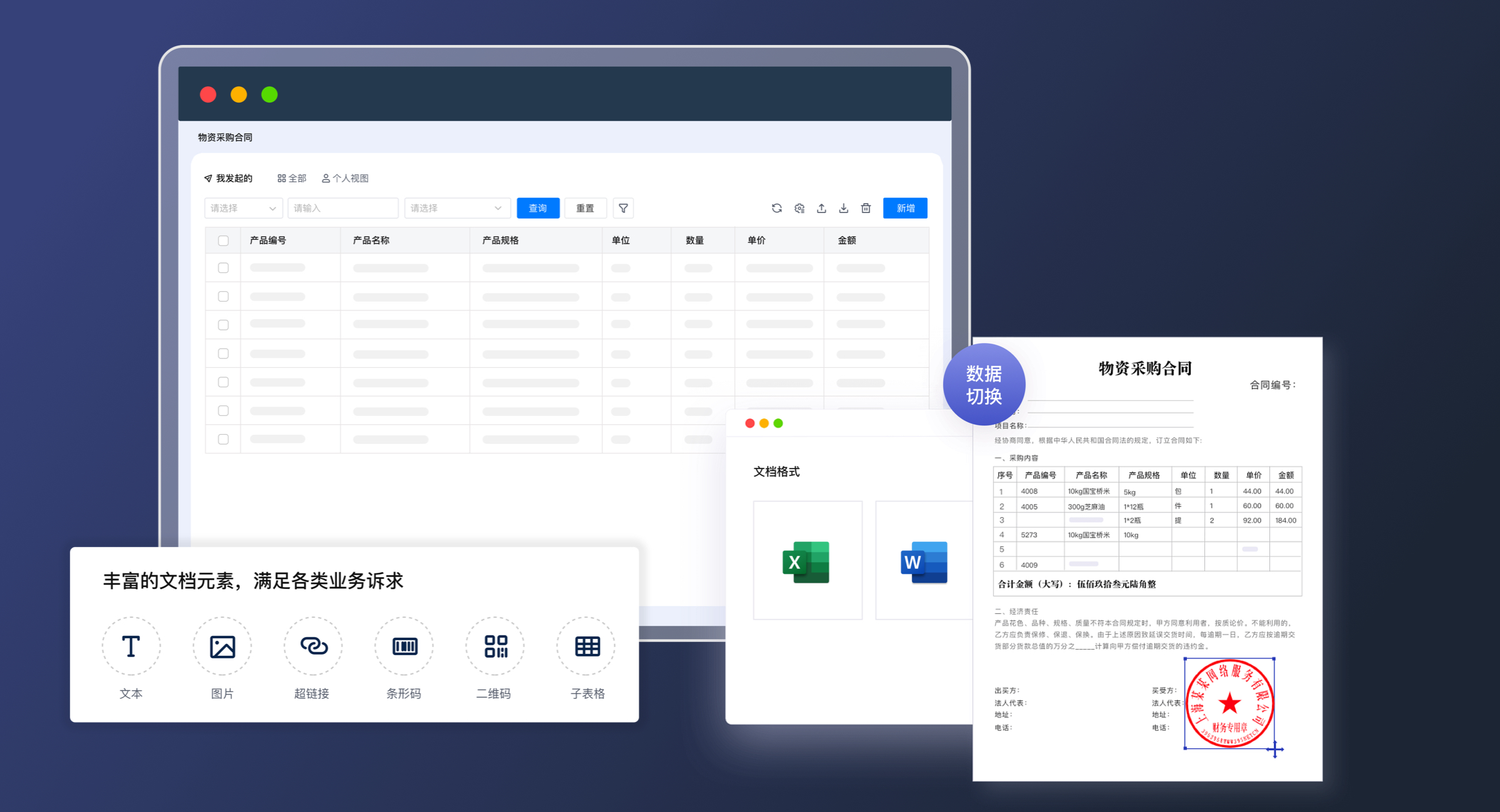自定义打印（轻量版）(2)